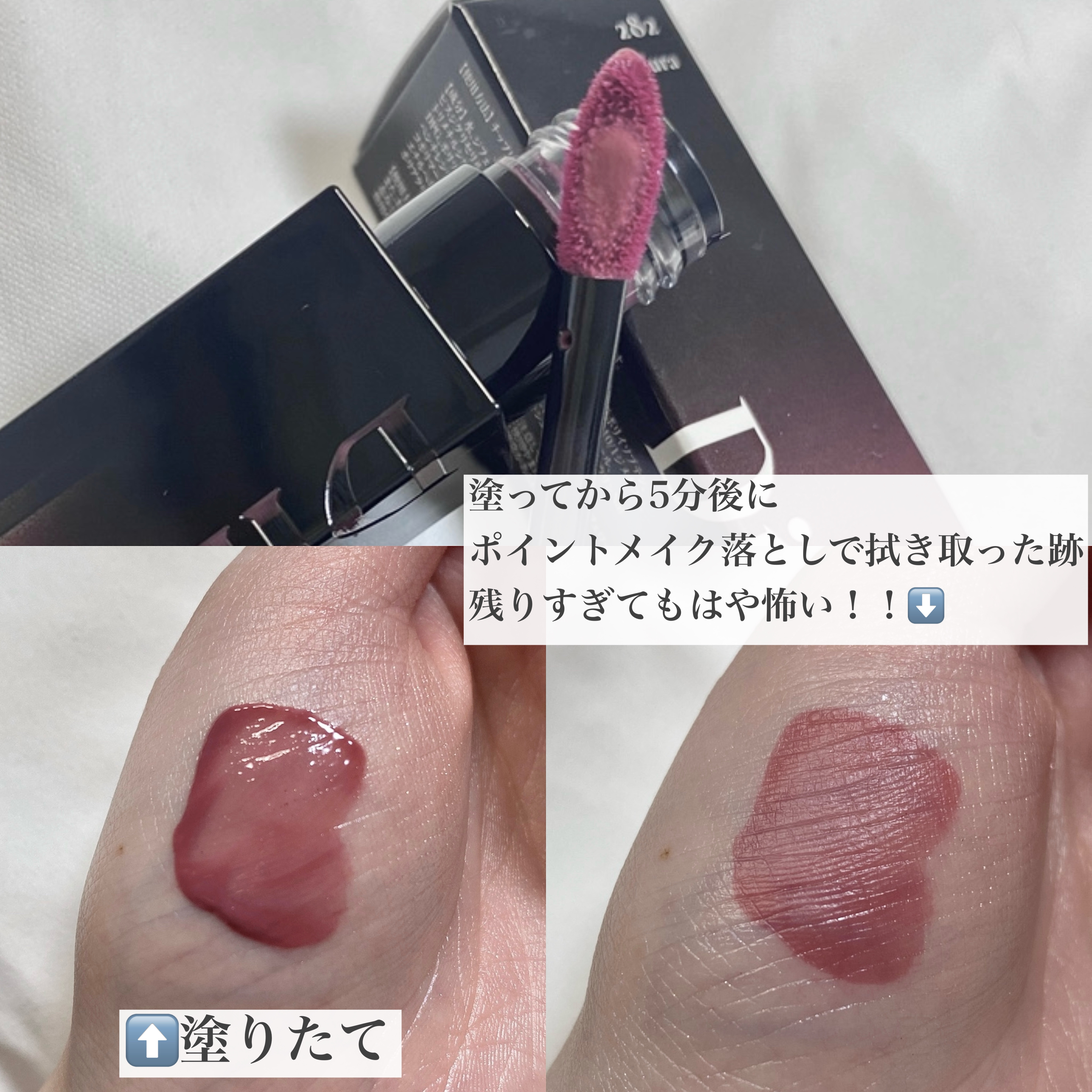 ブラーグロイリップティント/Dinto/リップティントを使ったクチコミ（2枚目）