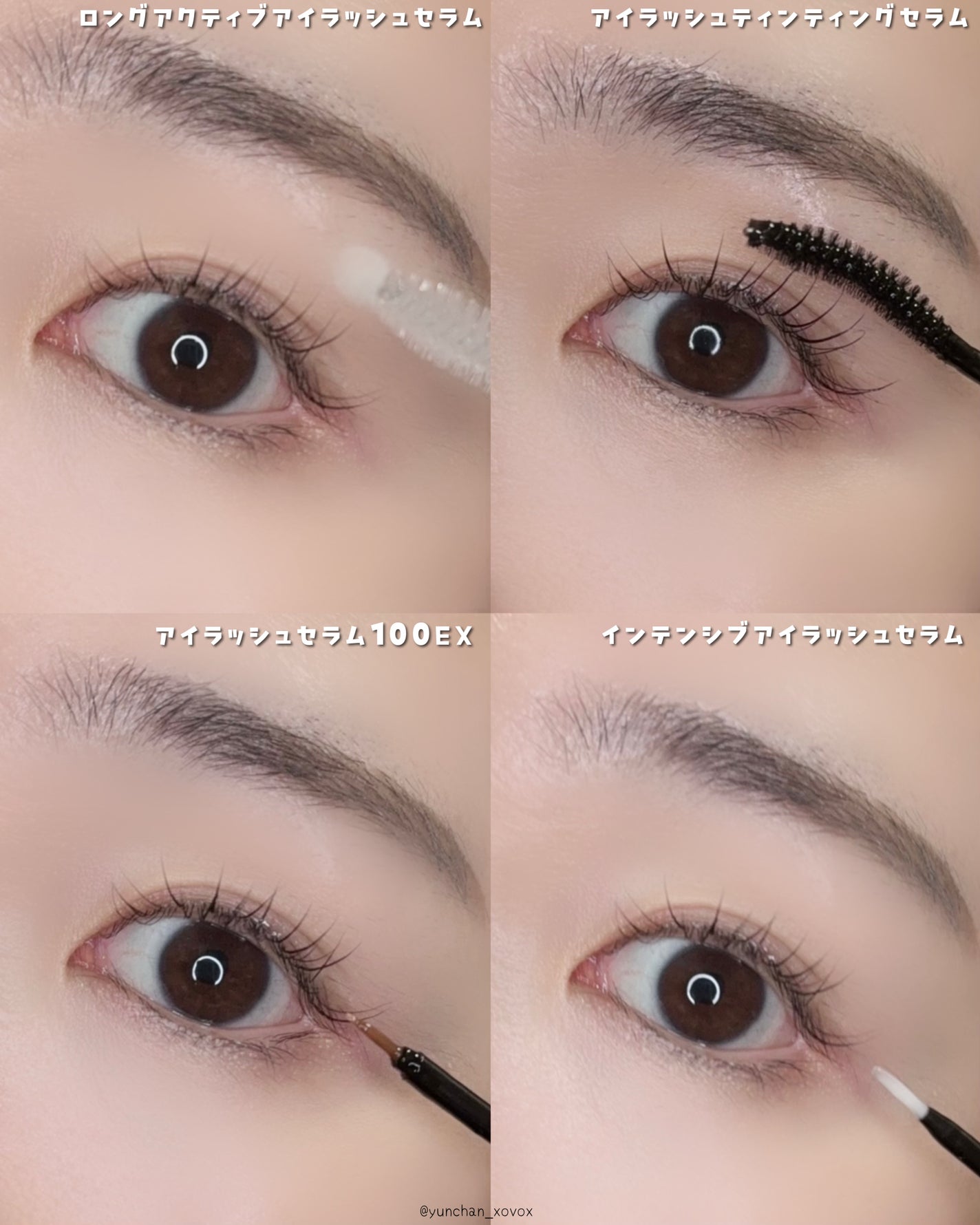 ゆんちゃん🍑 on LIPS 「...韓国のまつ毛美容液の火付け役といえばコスノリ👀💖#COS..」(7枚目)