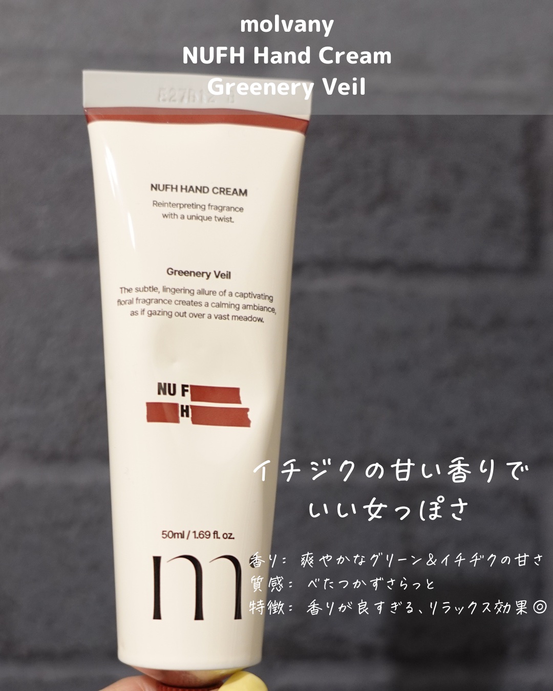 まめハンドクリーム/AMUSE/ハンドクリームを使ったクチコミ（3枚目）