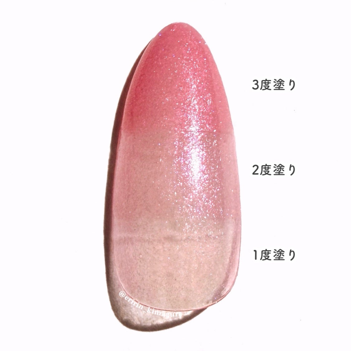 ディオール ヴェルニ/Dior/マニキュアを使ったクチコミ(7枚目)