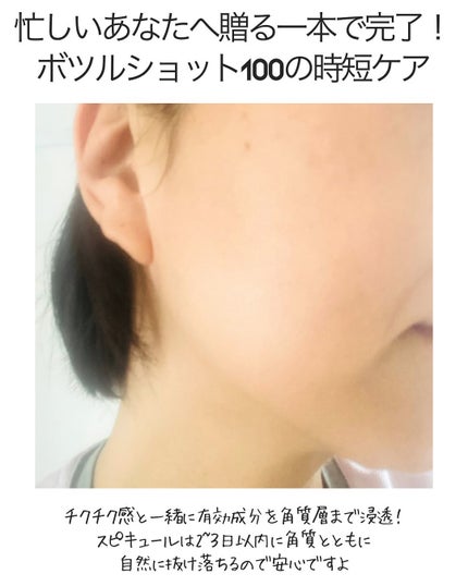 えむEMU美容編集部 on LIPS 「EMU美容編集部@otonajoshi_emuでは気分が上がる..」(5枚目)