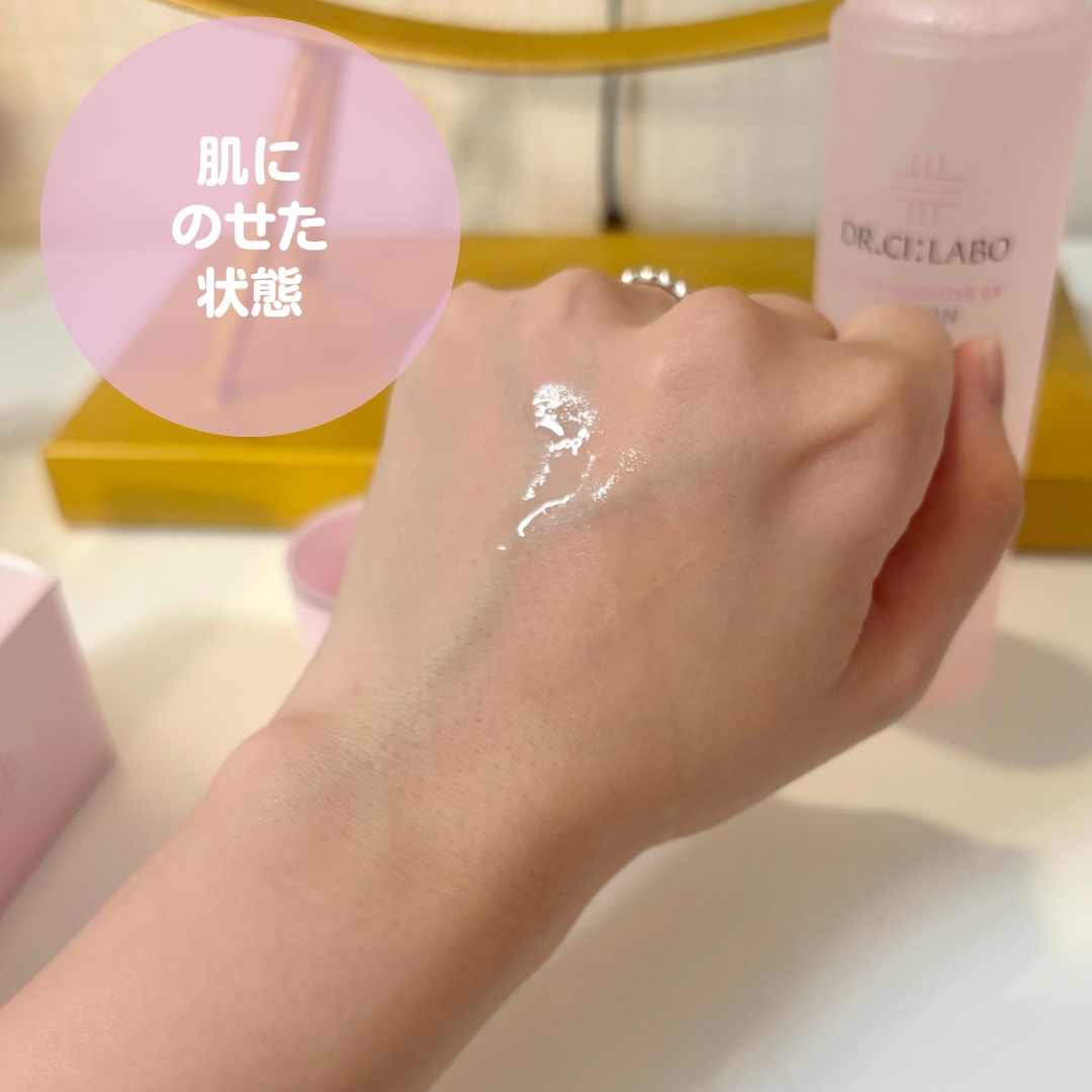 薬用ローション センシティブEX/ドクターシーラボⓇ/化粧水を使ったクチコミ（2枚目）