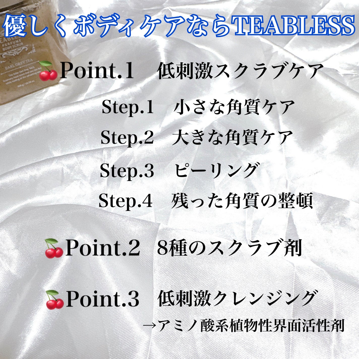 kico on LIPS ãðTEABLESSããã£ãŒãã¬ã¹ãã¢ãŒã«ã°ã¬ã€ãã£ãŒãžã£ã ã»ã..ãïŒ2æç®ïŒ