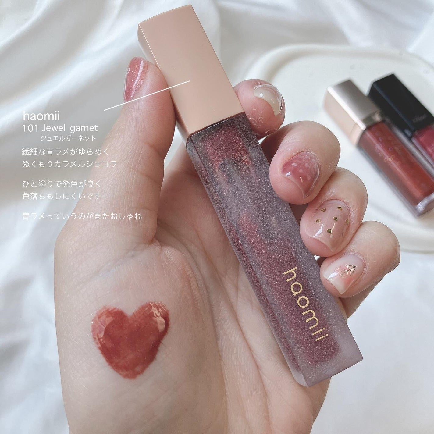 Melty flower lip tint/haomii/口紅を使ったクチコミ(2枚目)