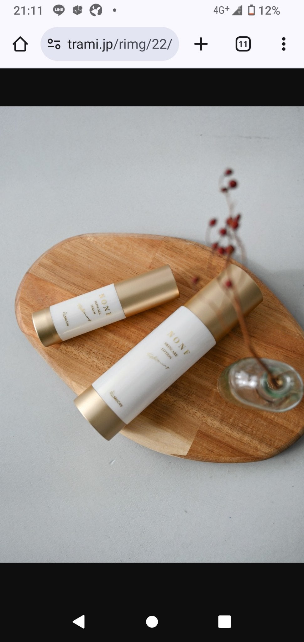 NONFスキンケア クレンジング/NONF/クレンジングジェルを使ったクチコミ(1枚目)