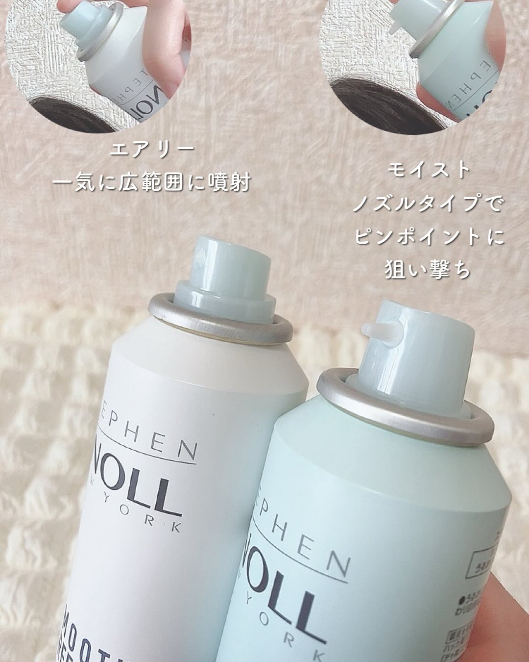 ドライ シャンプー エアリータイプ/スティーブンノル ニューヨーク/ドライシャンプーを使ったクチコミ（2枚目）