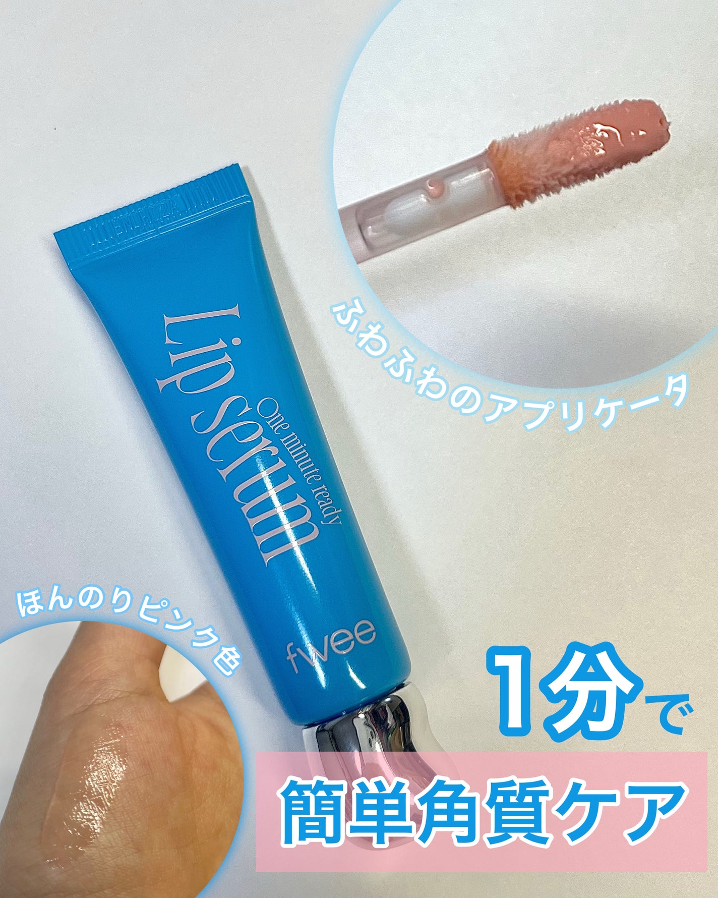 フィー クッションガラス ナチュラル/fwee/クッションファンデーションを使ったクチコミ(7枚目)