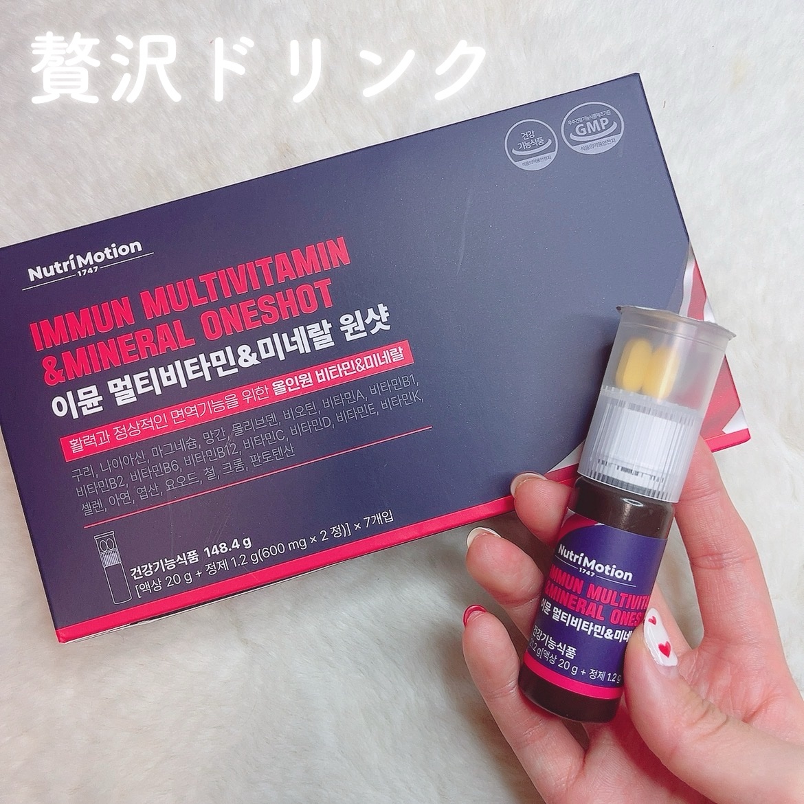 を使ったクチコミ（1枚目）