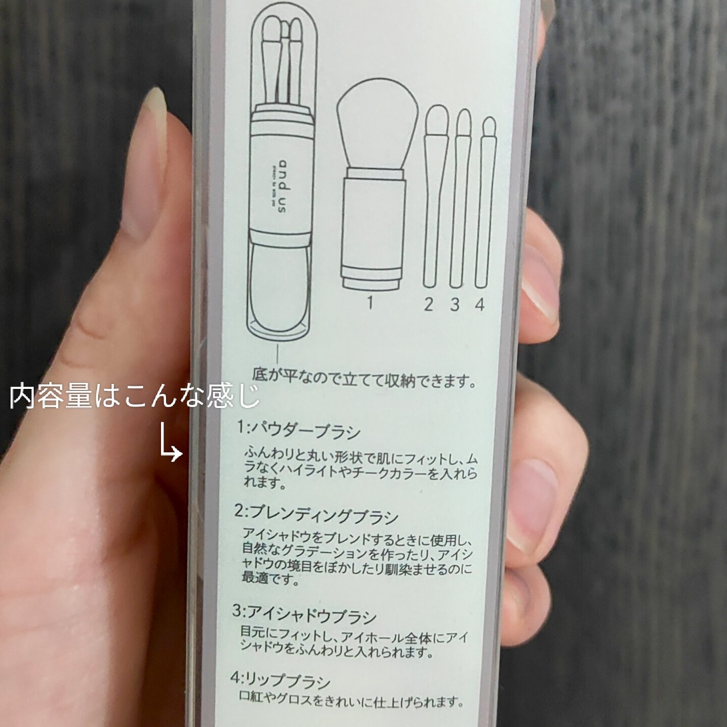 コンパクトメイクブラシセット/and us/メイクブラシを使ったクチコミ（3枚目）