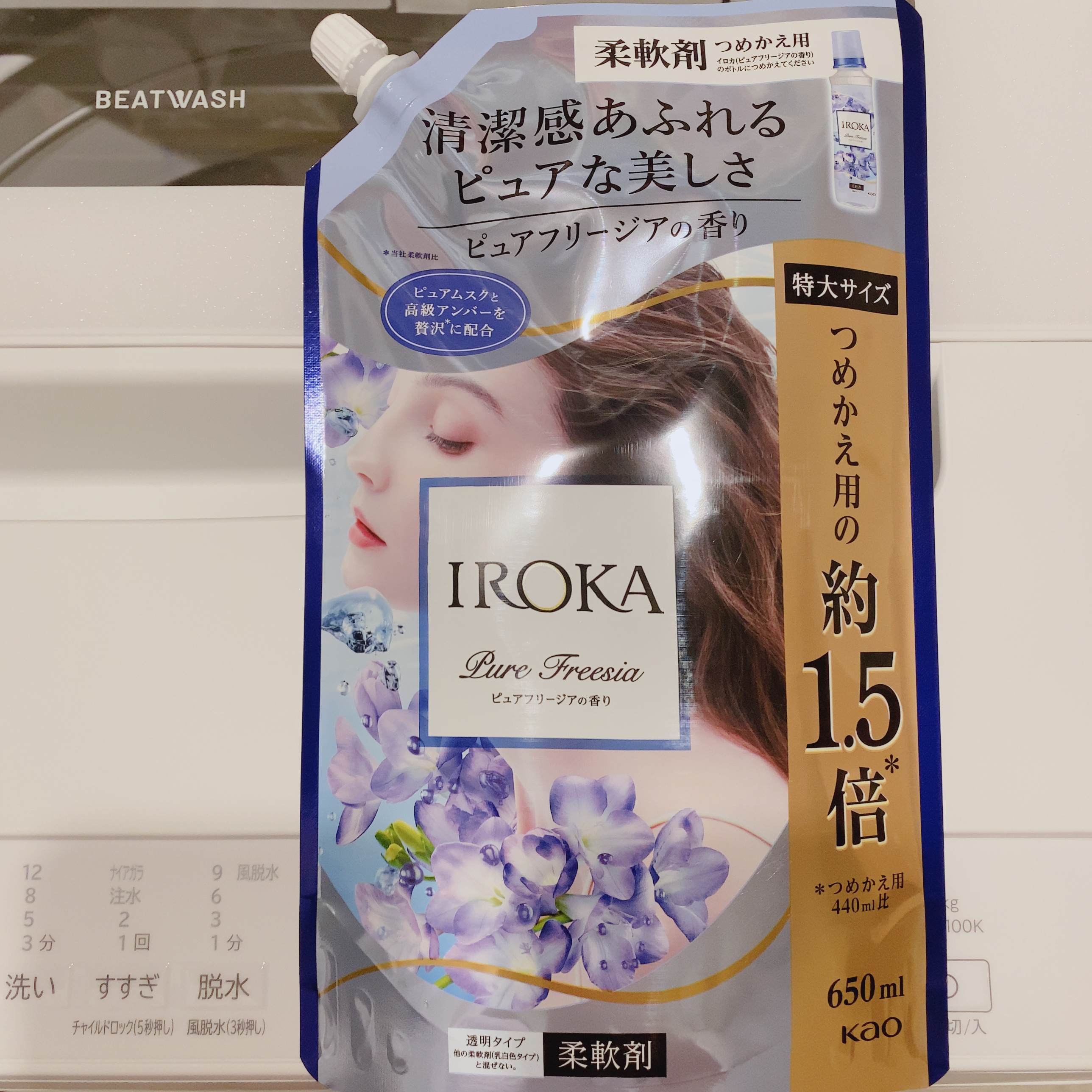 プレミアム柔軟剤 IROKA ピュアフリージアの香り スパウト650ml/IROKA/柔軟剤を使ったクチコミ（1枚目）