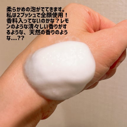 モイスチャー バブル クレンジング ウォーター/REJURAN COSMETICS/クレンジングウォーターを使ったクチコミ(3枚目)