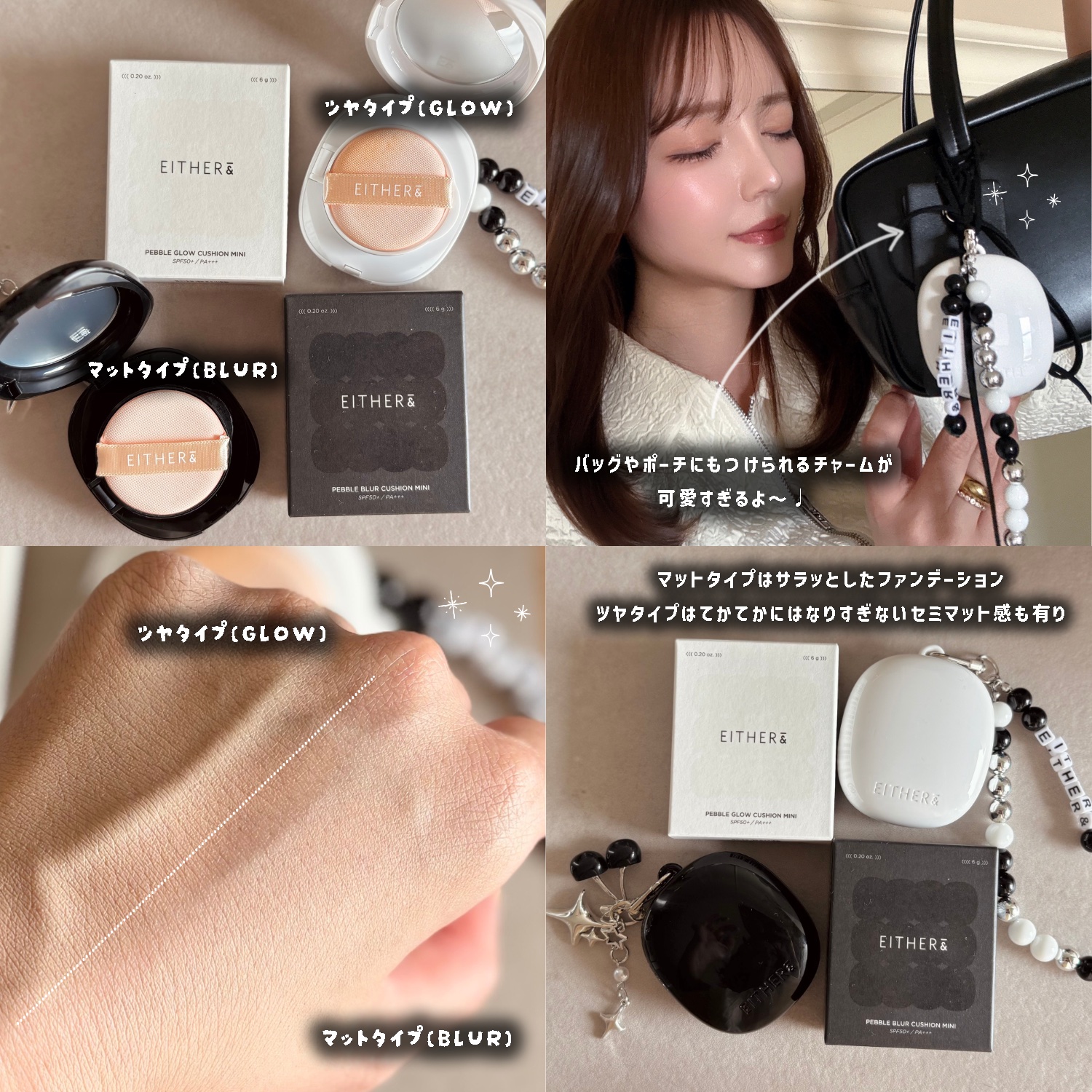 Pebble Glow Cushion 17N バニラ/EITHER＆/クッションファンデーションを使ったクチコミ（2枚目）