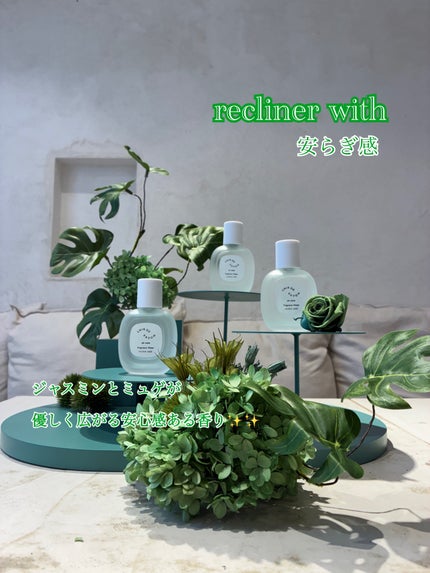 レールデュサボン エアオアシス フレグランスウォーター スタートウィズ/レールデュサボン/香水(その他)を使ったクチコミ(2枚目)