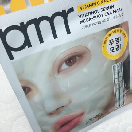 ユース ラディアンス ビタチノール セラム/primera/美容液を使ったクチコミ(5枚目)