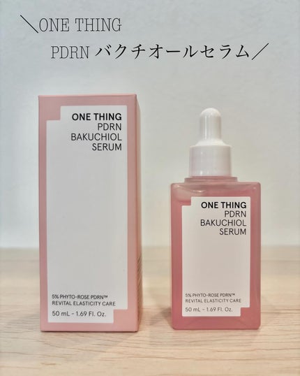 PDRNバクチオールセラム/ONE THING/美容液を使ったクチコミ(1枚目)