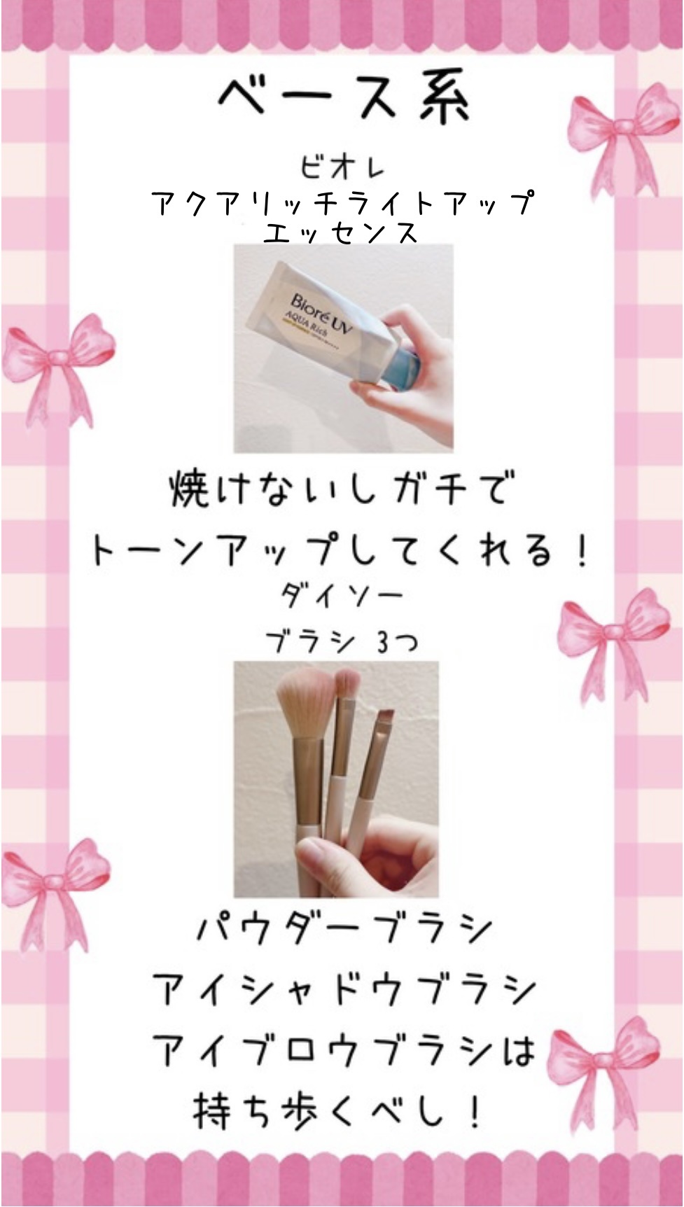 携帯用メイクブラシ/DAISO/メイクブラシを使ったクチコミ（3枚目）