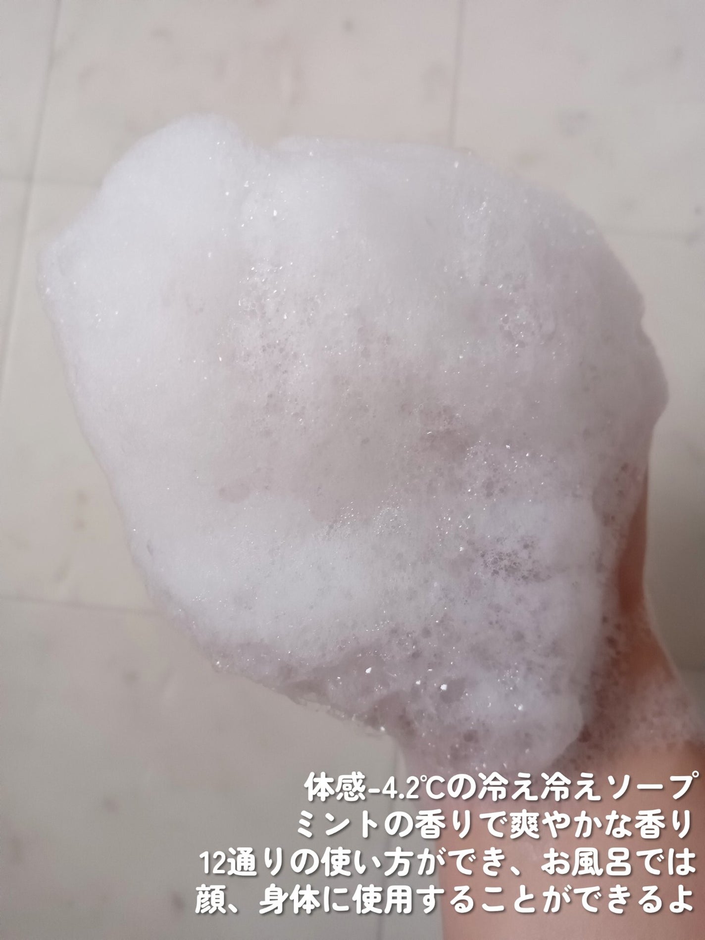 マジックソープ ペパーミント/ドクターブロナー/ボディソープを使ったクチコミ(4枚目)