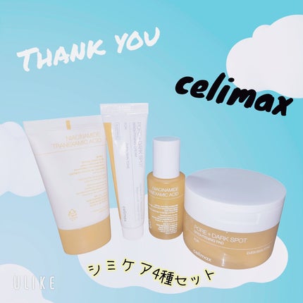 ポアブライトニングシミケアクリーム/celimax/フェイスクリームを使ったクチコミ(1枚目)