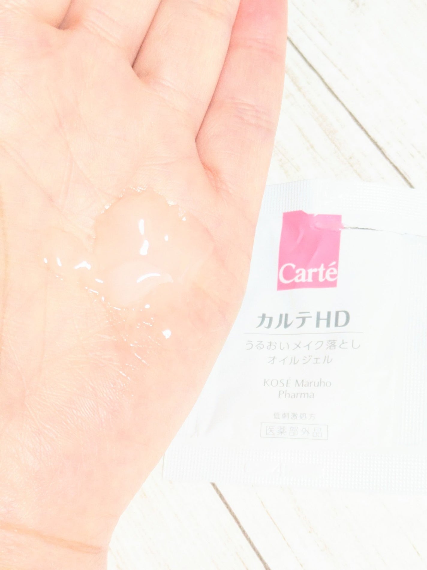 モイスチュア クレンジング オイルジェル/カルテHD/クレンジングジェルを使ったクチコミ(5枚目)
