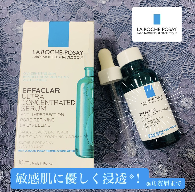 エファクラ ピールケア セラム/ラ ロッシュ ポゼ/美容液を使ったクチコミ（1枚目）