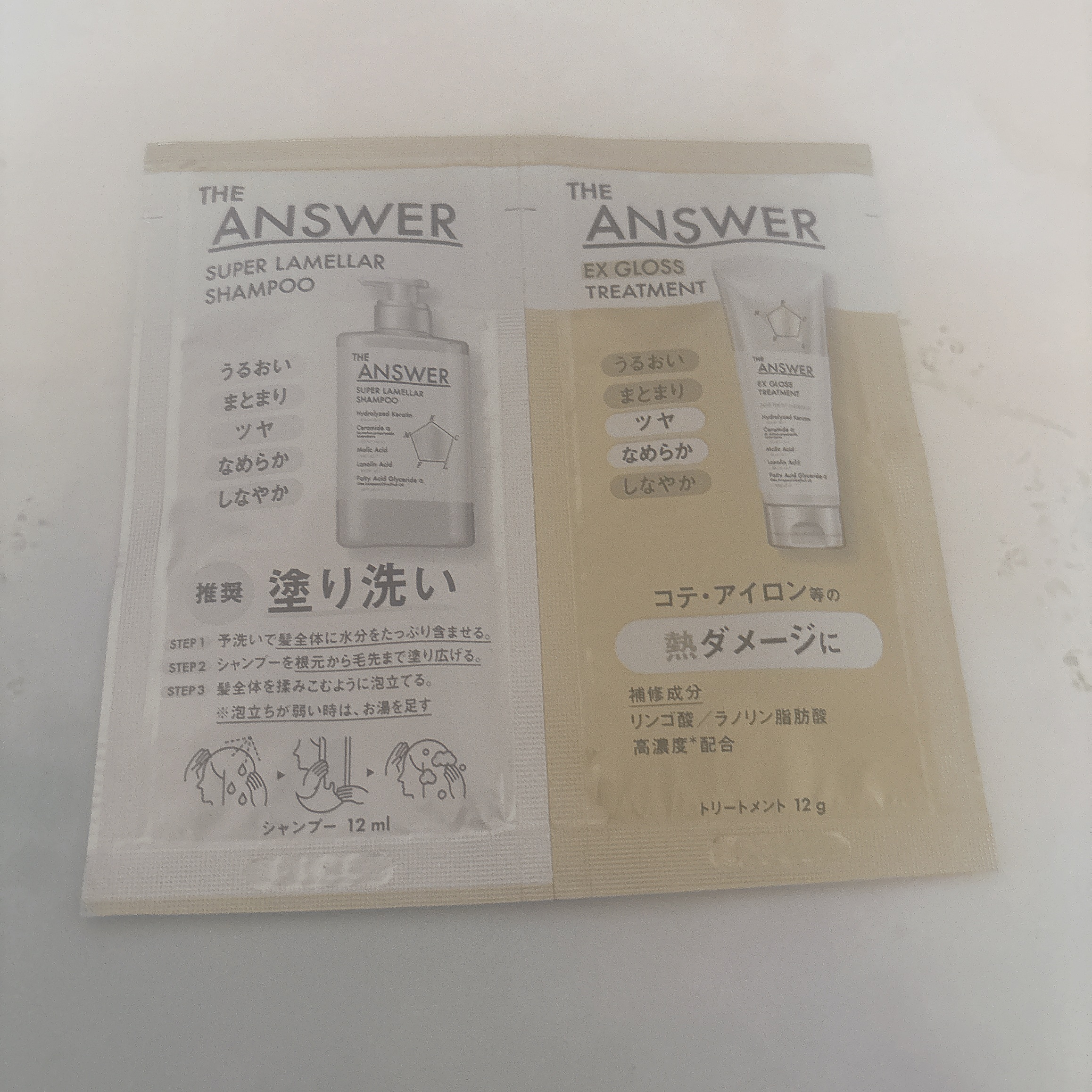 THE ANSWER EXグロストリートメント FOR HEAD DAMAGE お試し1回分 8g/THE ANSWER/洗い流すヘアトリートメントを使ったクチコミ（1枚目）