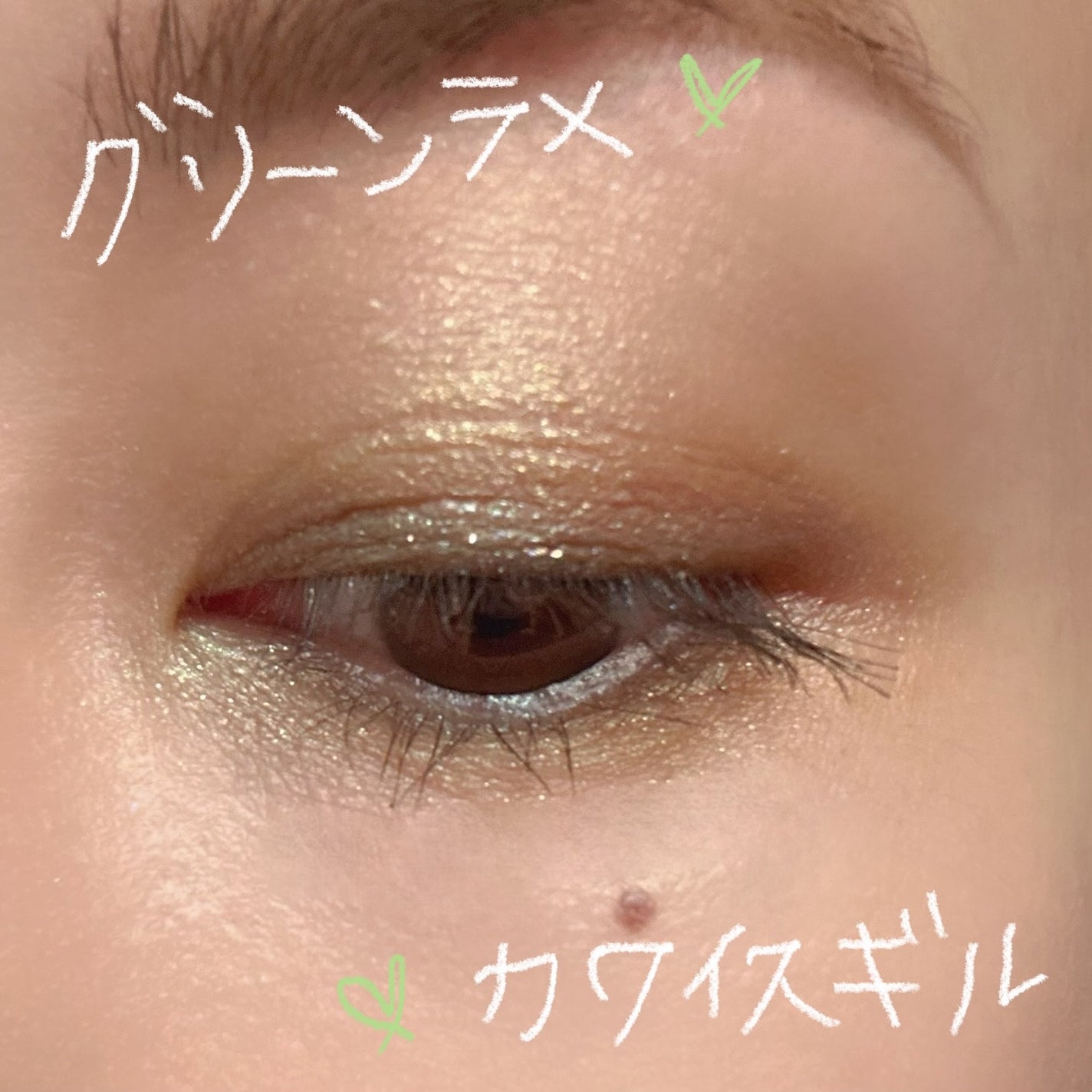 ルナソル アイカラーレーションN/LUNASOL/アイシャドウパレットを使ったクチコミ(8枚目)