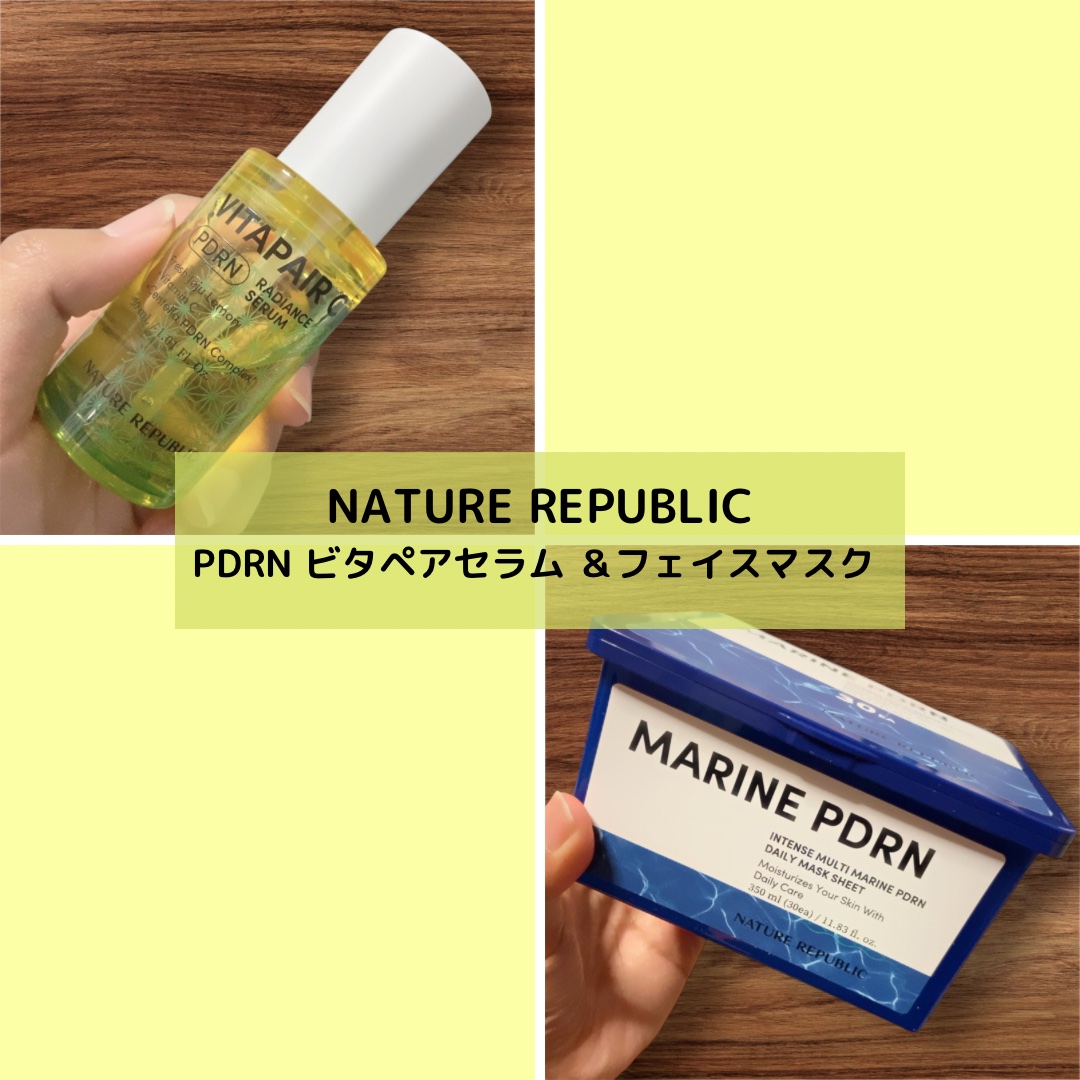 ビタペアCPDRN水潤セラム/ネイチャーリパブリック/美容液を使ったクチコミ（1枚目）