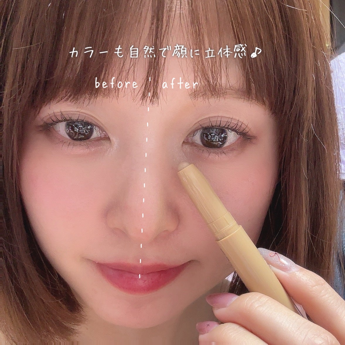 マルチコントゥアスティック/TAG/シェーディングを使ったクチコミ(4枚目)