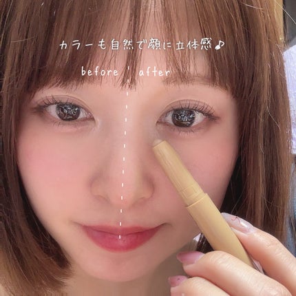 マルチコントゥアスティック/TAG/シェーディングを使ったクチコミ(4枚目)