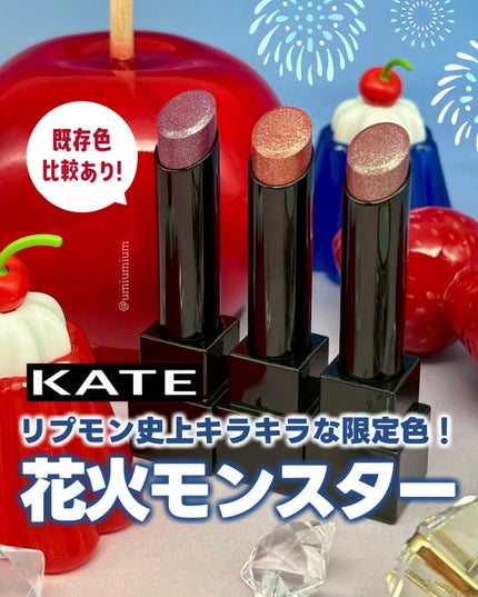 試してみた】FAYON トリートジェリーパックの効果・肌質別の 試してみた】FAYON トリートジェリーパックの効果・肌質別の