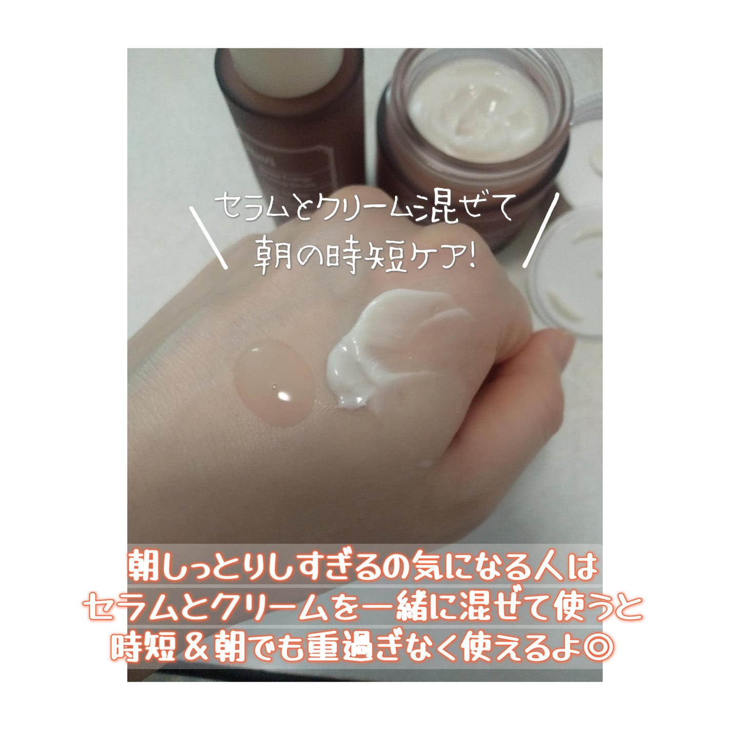 メープルエナジーインフュージングセラム/Klairs/美容液を使ったクチコミ(7枚目)
