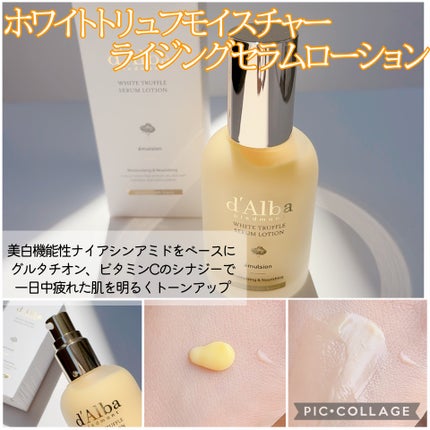 ビタトーニングセラムトナー/ダルバ/化粧水を使ったクチコミ(5枚目)