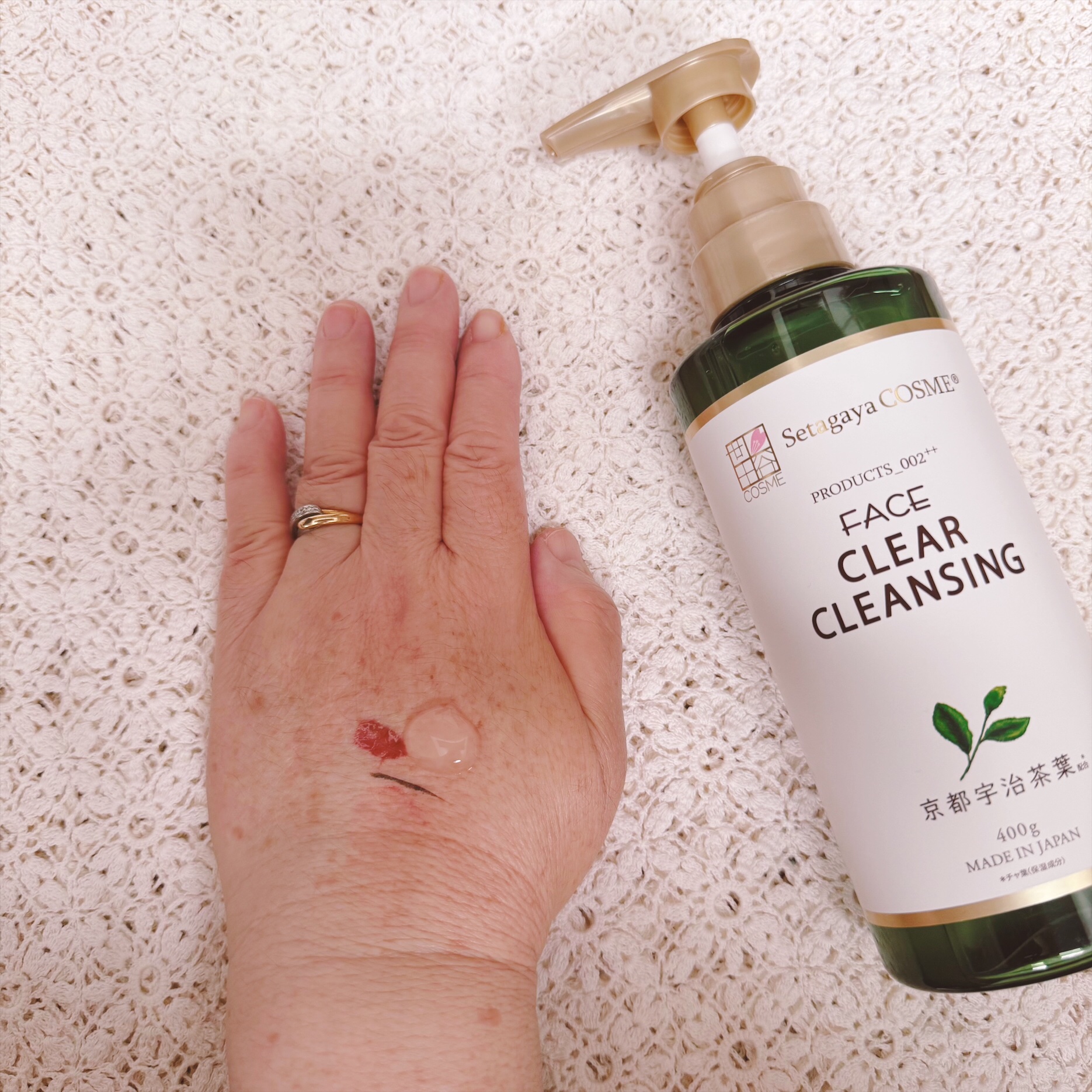 クリアクレンジング 京都宇治茶葉/世田谷コスメ/クレンジングジェルを使ったクチコミ（2枚目）