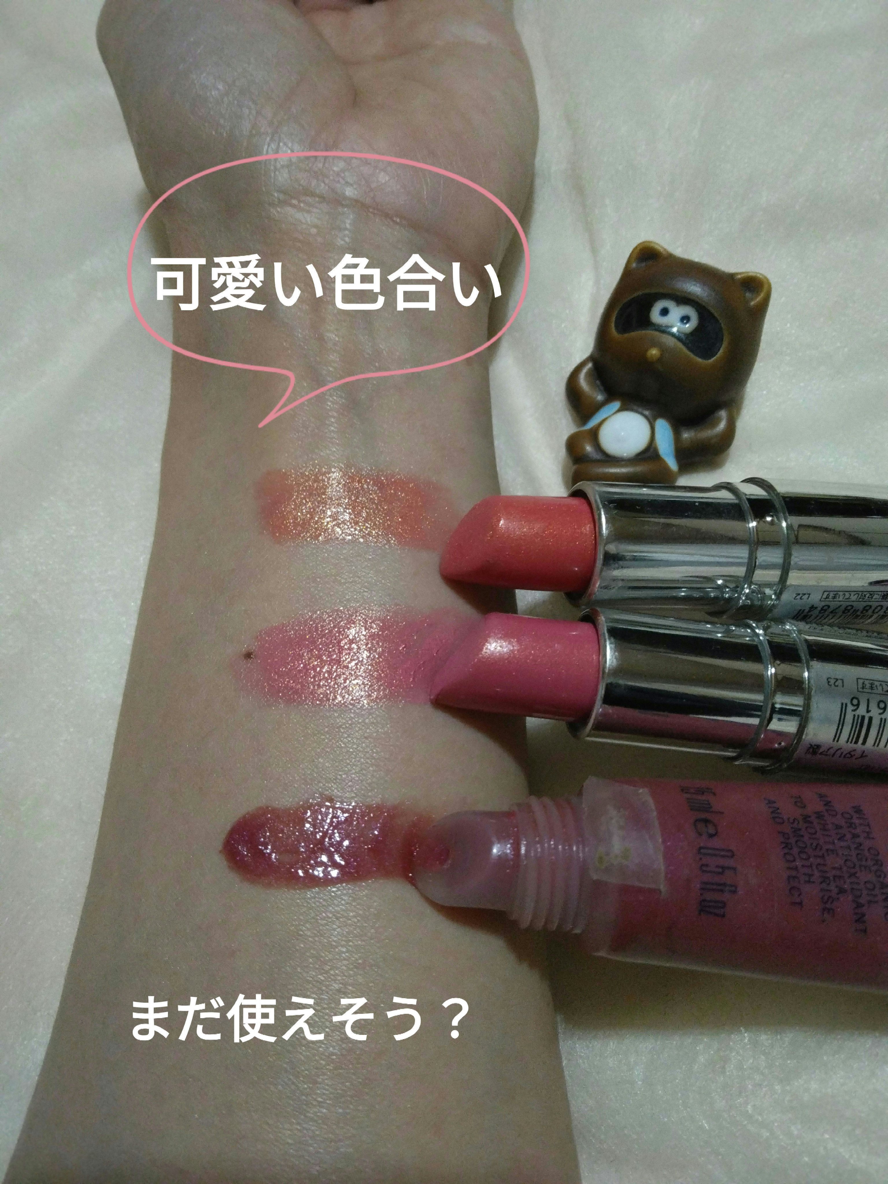 カラークラッシュ リップカラー/THE BODY SHOP/口紅を使ったクチコミ（2枚目）