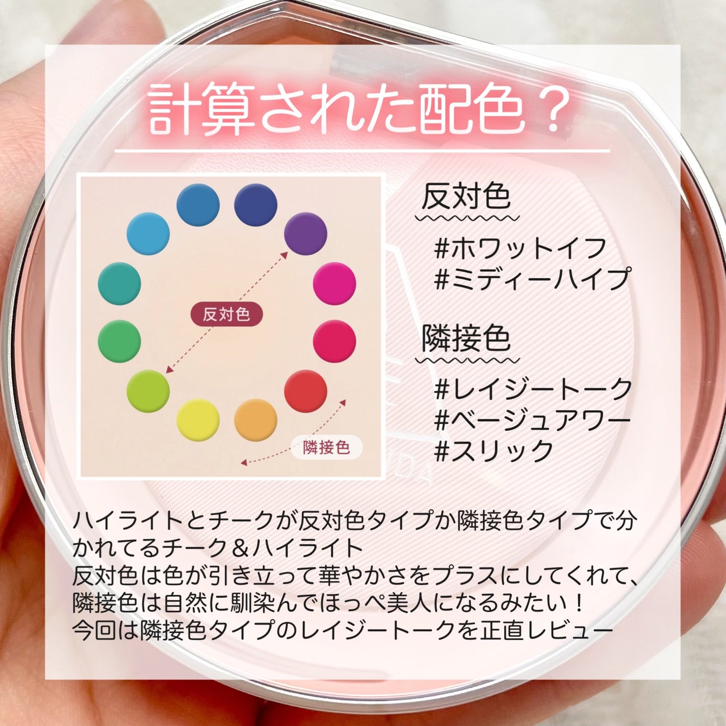 3CE ブラッシュライター/3CE/パウダーチークを使ったクチコミ(3枚目)