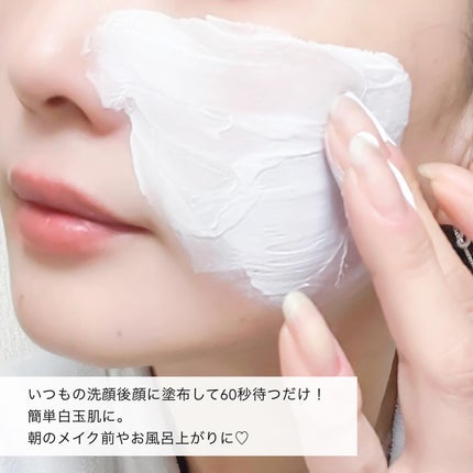 を使ったクチコミ(3枚目)
