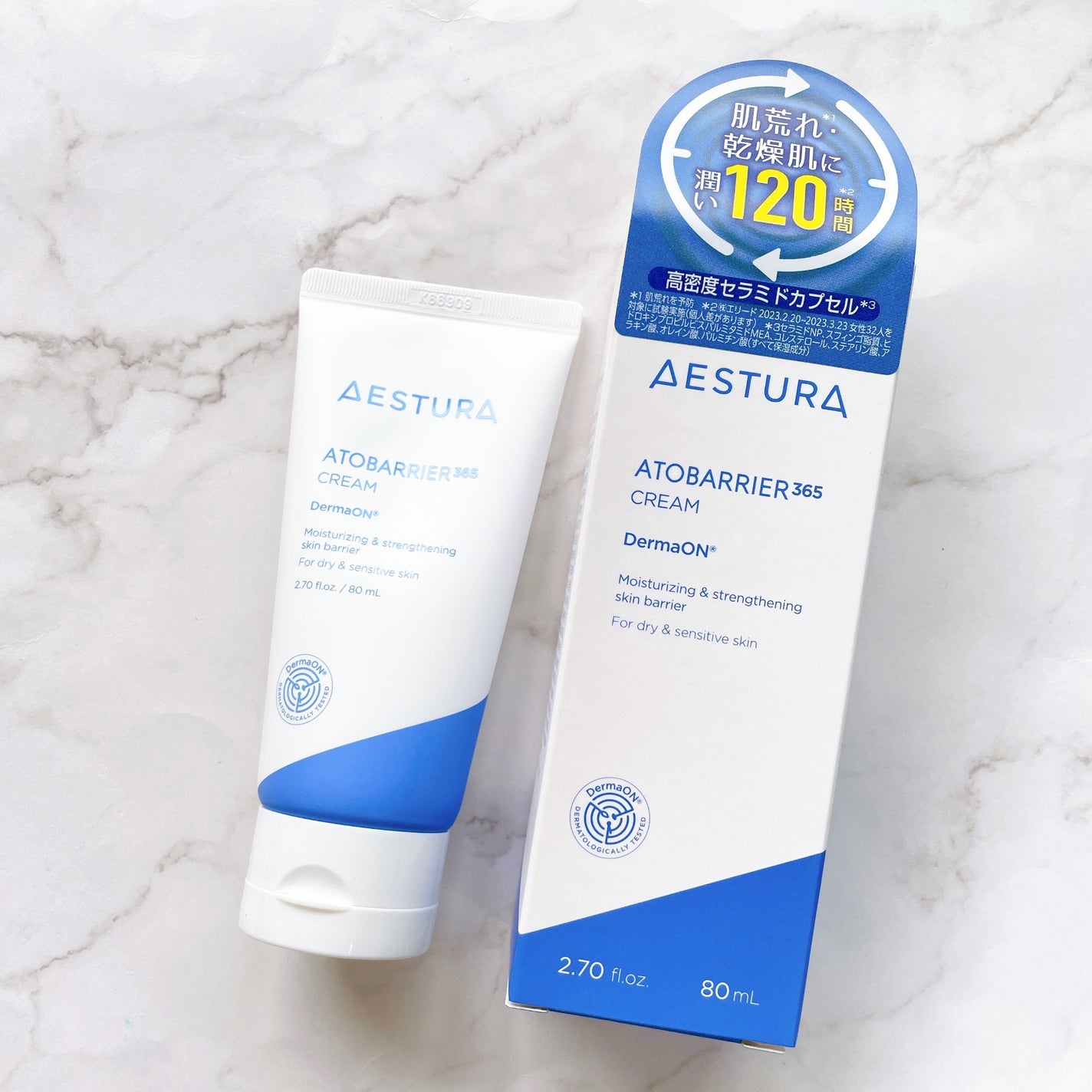 アトバリア365クリーム/AESTURA/フェイスクリームを使ったクチコミ(2枚目)