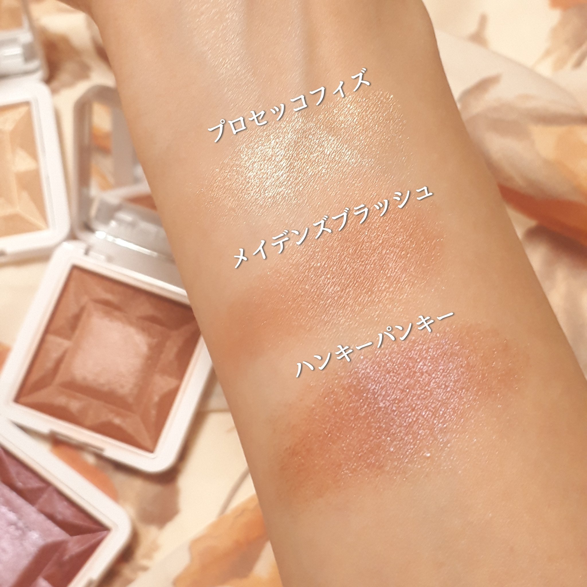 ハイドラパウダーブラッシュ/rms beauty/パウダーチークを使ったクチコミ（2枚目）