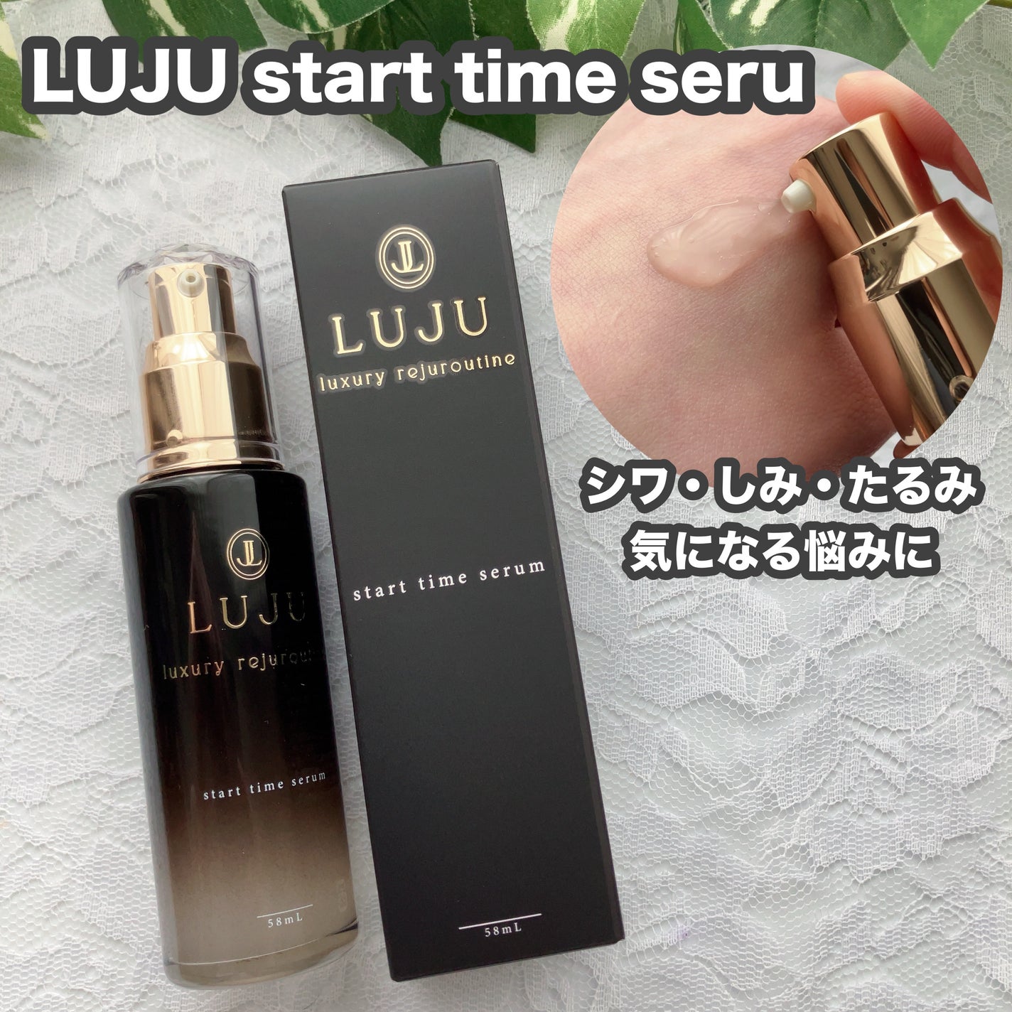 りんご フォロバ100 on LIPS 「コエタスのモニターキャンペーンでいただいた「LUJUstart..」(1枚目)