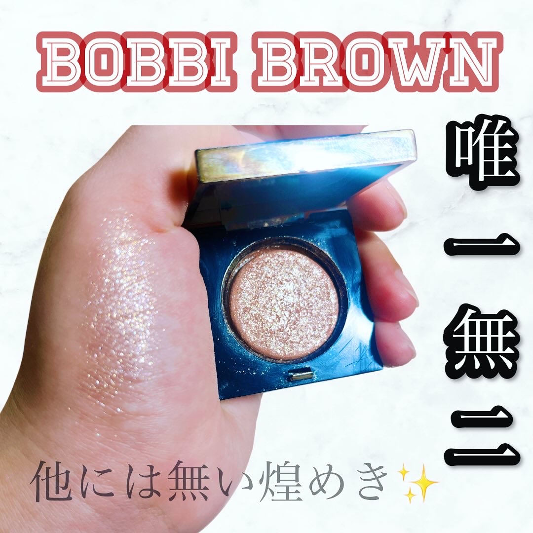 リュクスアイシャドウ/BOBBI BROWN/単色アイシャドウを使ったクチコミ（1枚目）