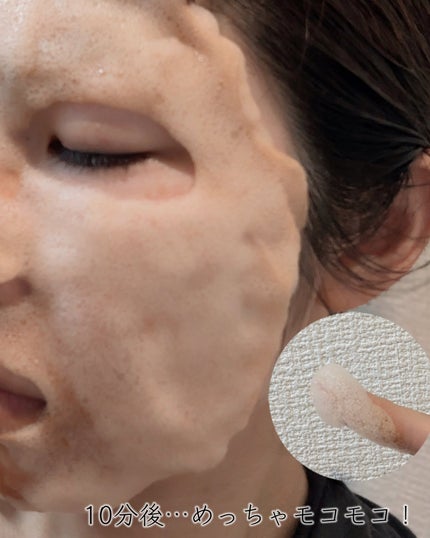 OSEQUE NOBLE SOIL LAYERING MASK/OSEQUE/シートマスク・パックを使ったクチコミ(6枚目)