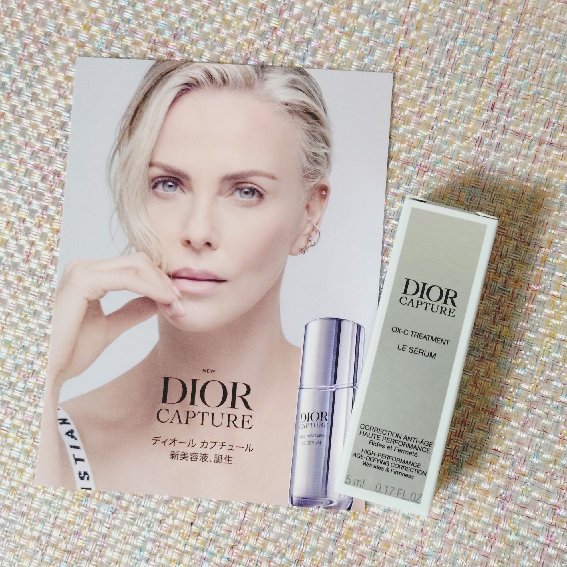 ディオール カプチュール ル セラム/Dior/美容液を使ったクチコミ（1枚目）