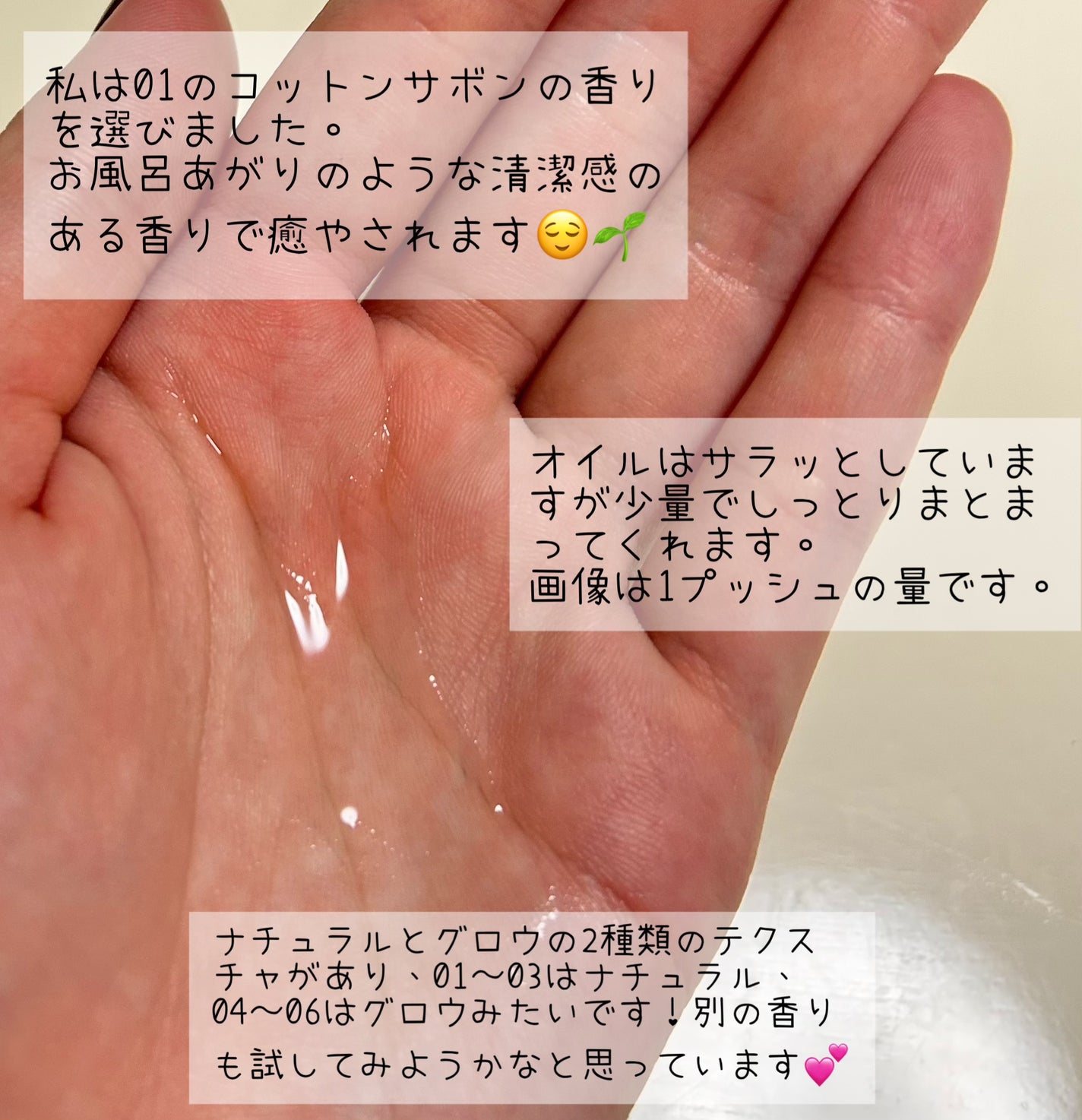 プロミルオイル N 01/Promille/ヘアオイルを使ったクチコミ(2枚目)