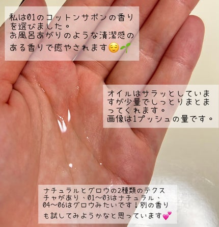 プロミルオイル N 01/Promille/ヘアオイルを使ったクチコミ(2枚目)