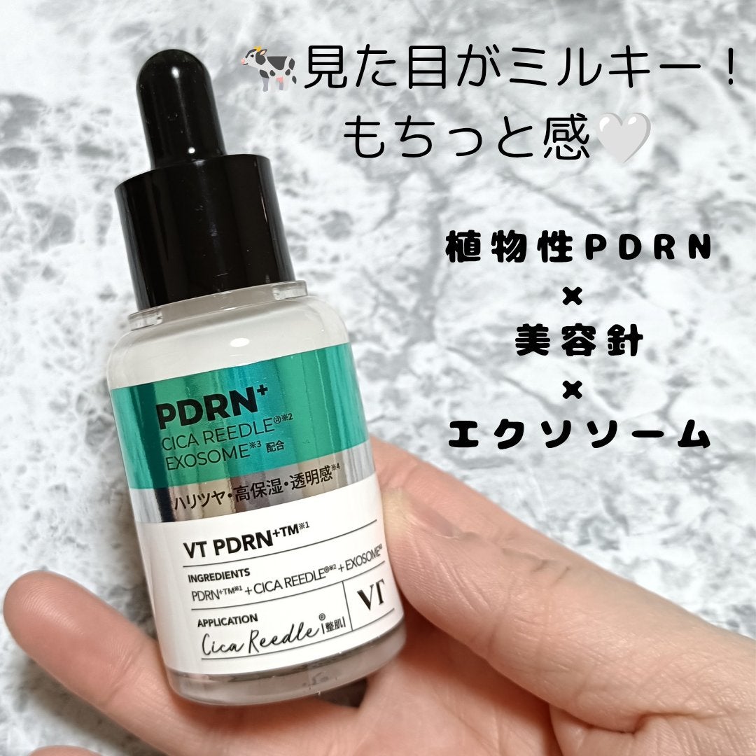 リードルS PDRN+ セラム/VT/美容液を使ったクチコミ(1枚目)