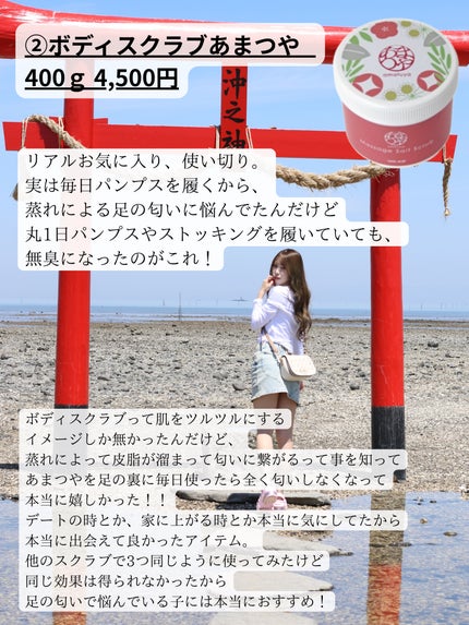 ヒルマイルドローション(医薬品)/健栄製薬/その他を使ったクチコミ(3枚目)