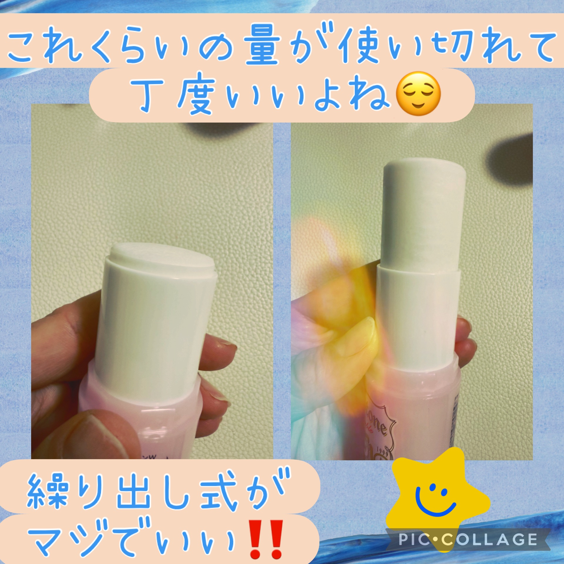 デオナチュレ ソフトストーンW ピンク/デオナチュレ/デオドラント・制汗剤を使ったクチコミ（3枚目）