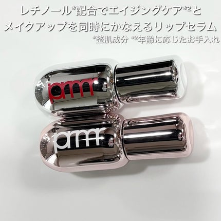 レチノール ボリューム リップセラム/primera/リップグロスを使ったクチコミ(2枚目)
