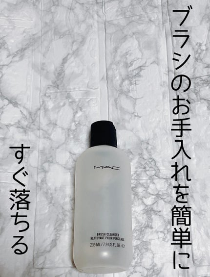 ブラシ クレンザー/M・A・C/その他化粧小物を使ったクチコミ(5枚目)