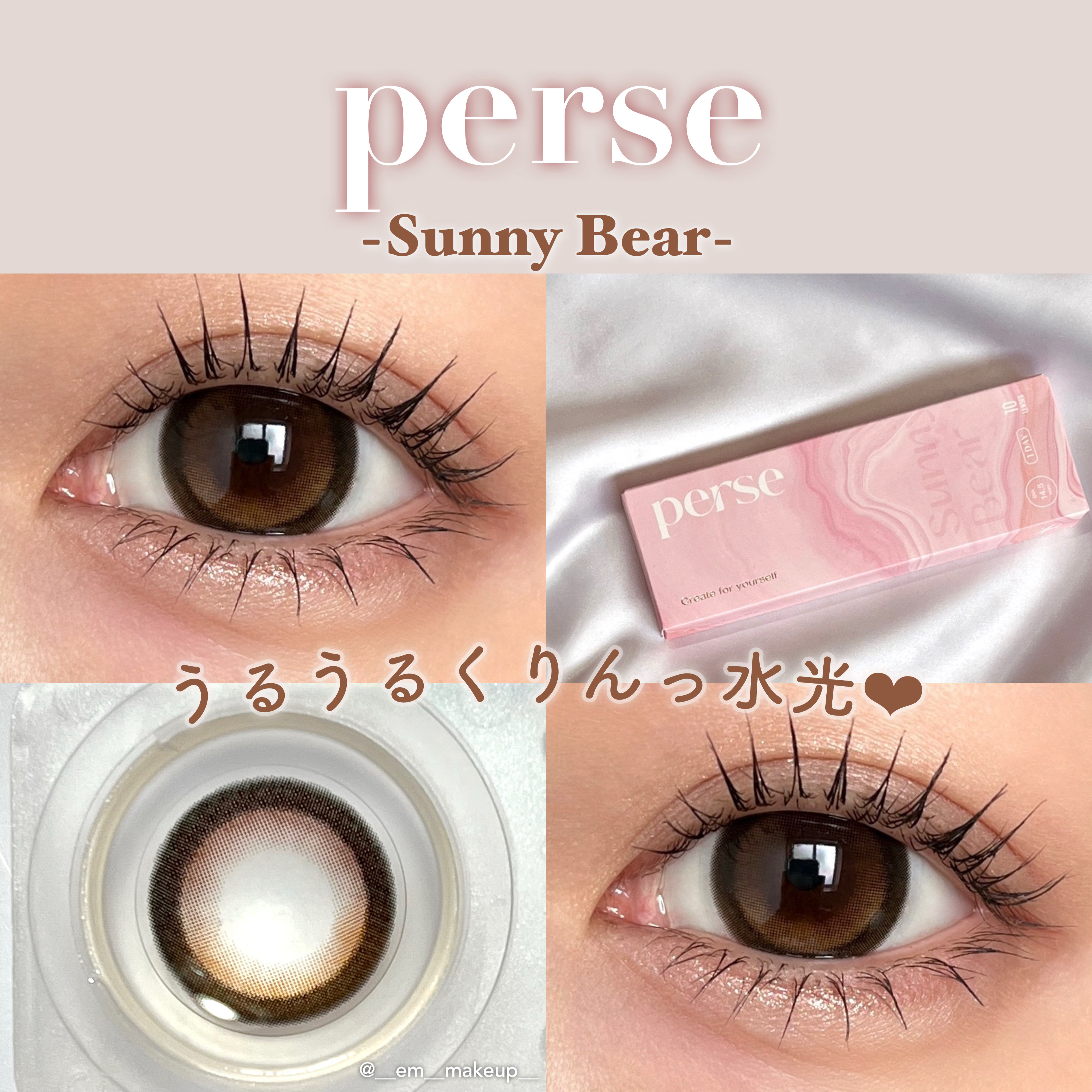 mimuco 1day/mimuco/ワンデー（１DAY）カラコンを使ったクチコミ（1枚目）